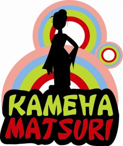 Logo Kamaha matsuri