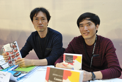 CHOI Jae-hoon (à gauche) et KIM Kyung-uk